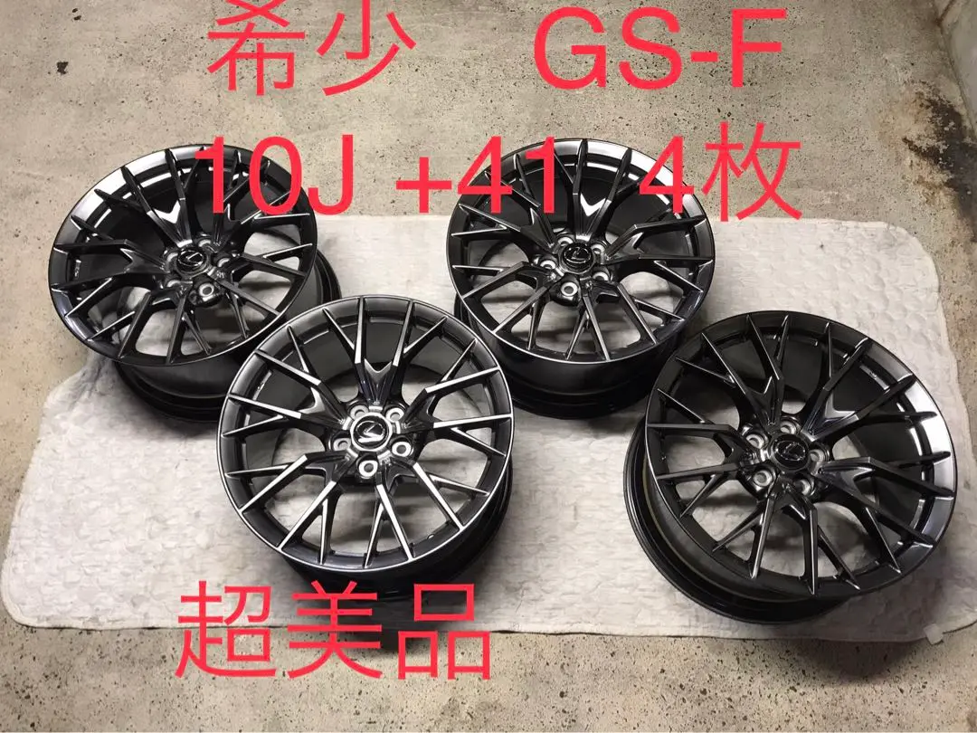 値下げ】レクサスGSF純正アルミホイール（BBS製）フロント一本