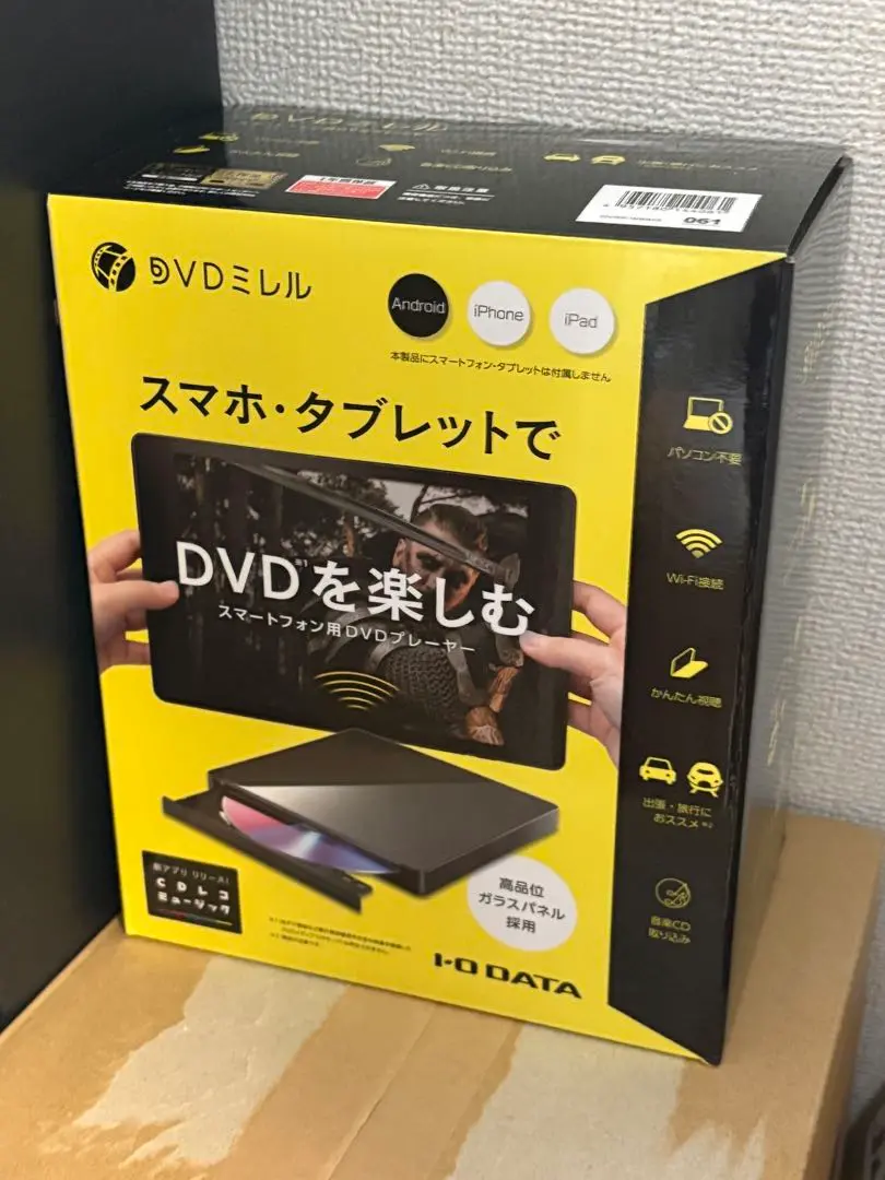 2025年最新】アイ・オー・データ機器 DVDプレーヤーの人気