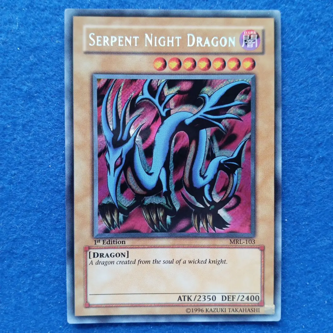 遊戯王 エビルナイト・ドラゴン MRL-103 シークレット アジア