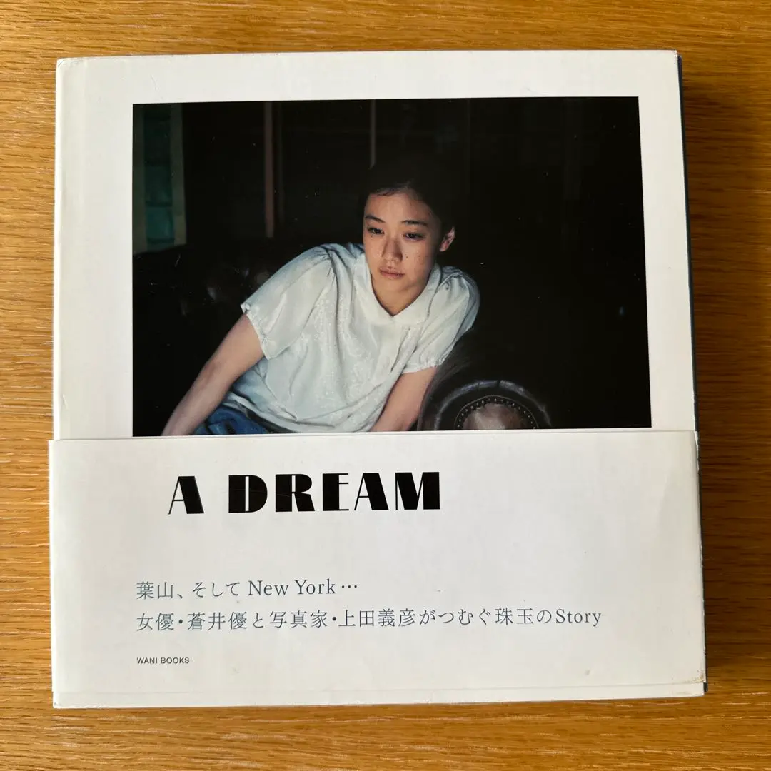 2025年最新】蒼井優 a dreamの人気アイテム - メルカリ