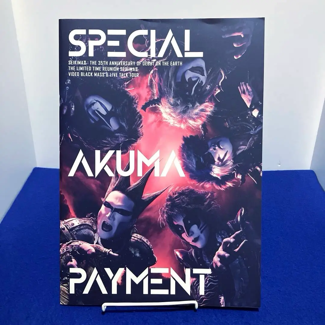 聖飢魔Ⅱ/パンフレット15冊セット 聖飢魔Ⅱ/パンフレット15冊セット