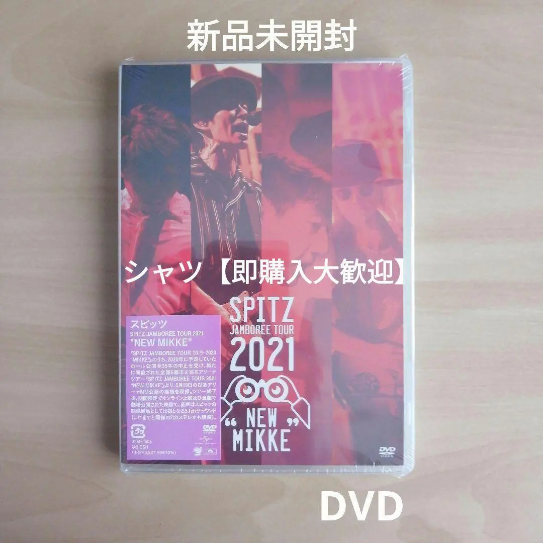 2025年最新】優しいスピッツ dvdの人気アイテム - メルカリ