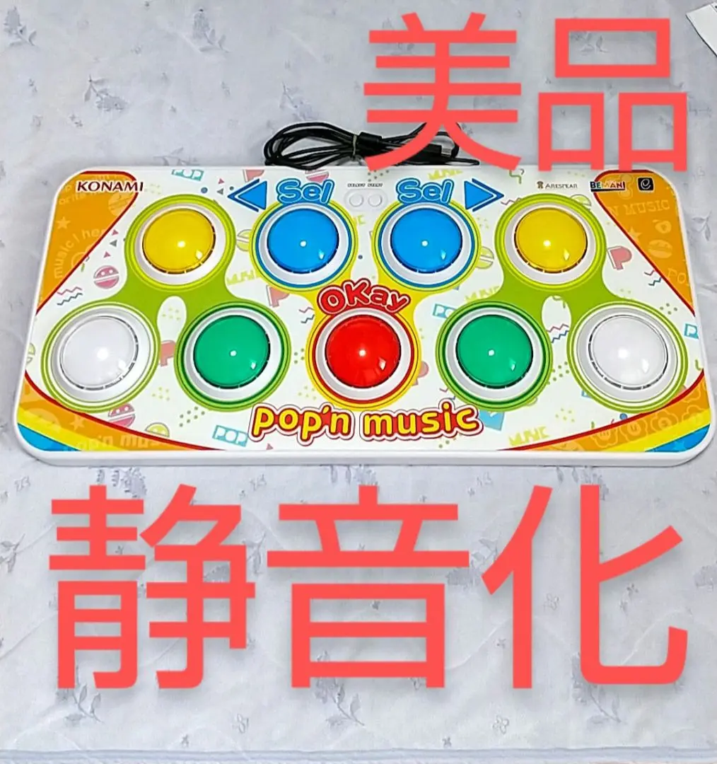 2025年最新】ポップン DAOの人気アイテム - メルカリ