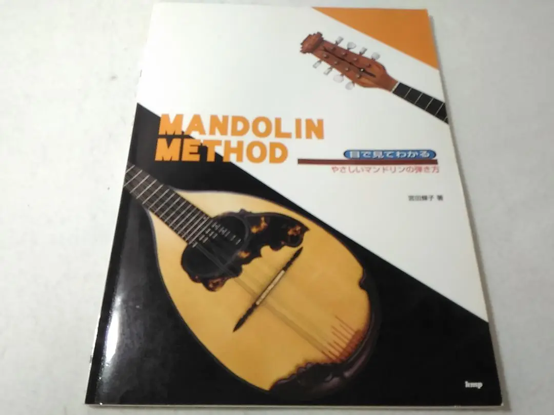 季刊 奏でる!Mandolin（マンドリン） 56冊／創刊号～57（9巻欠品）◇