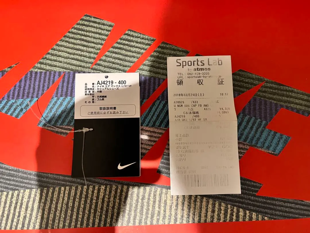 2025年最新】travis scott nike キャップの人気アイテム - メルカリ