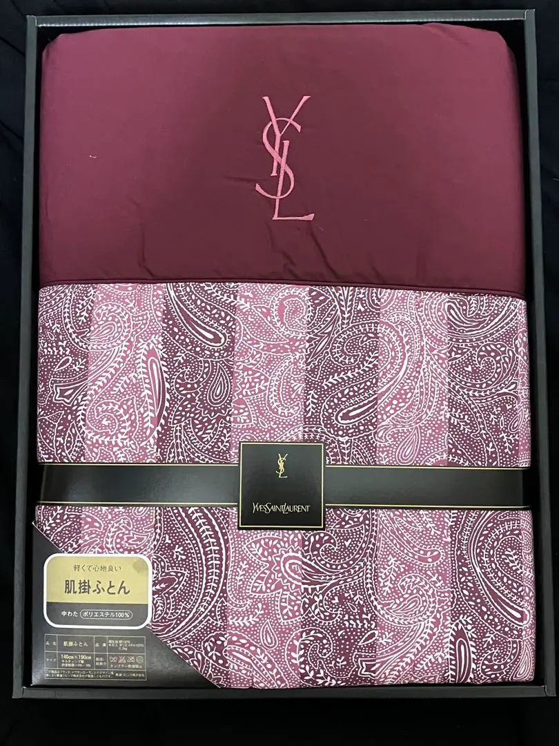 イブサンローラン☆YSL☆肌掛け布団☆新品未使用 未使用 YSL 肌掛け布団 イヴ・サンローラン - メルカリ