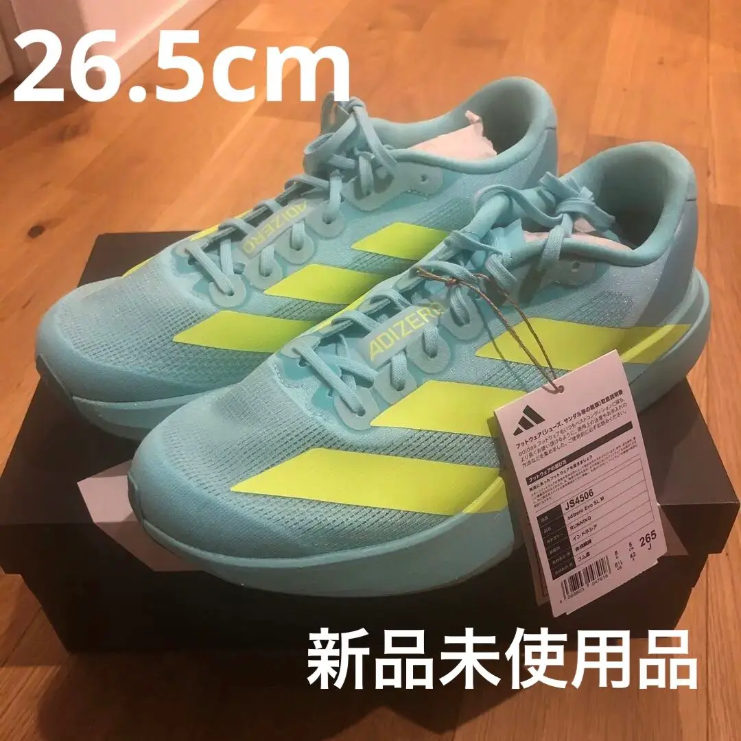 adidas adizero evo sl 26cm ほぼ未使用品 adidas ADIZERO EVO SL JP7149 Core Black Cloud White Core