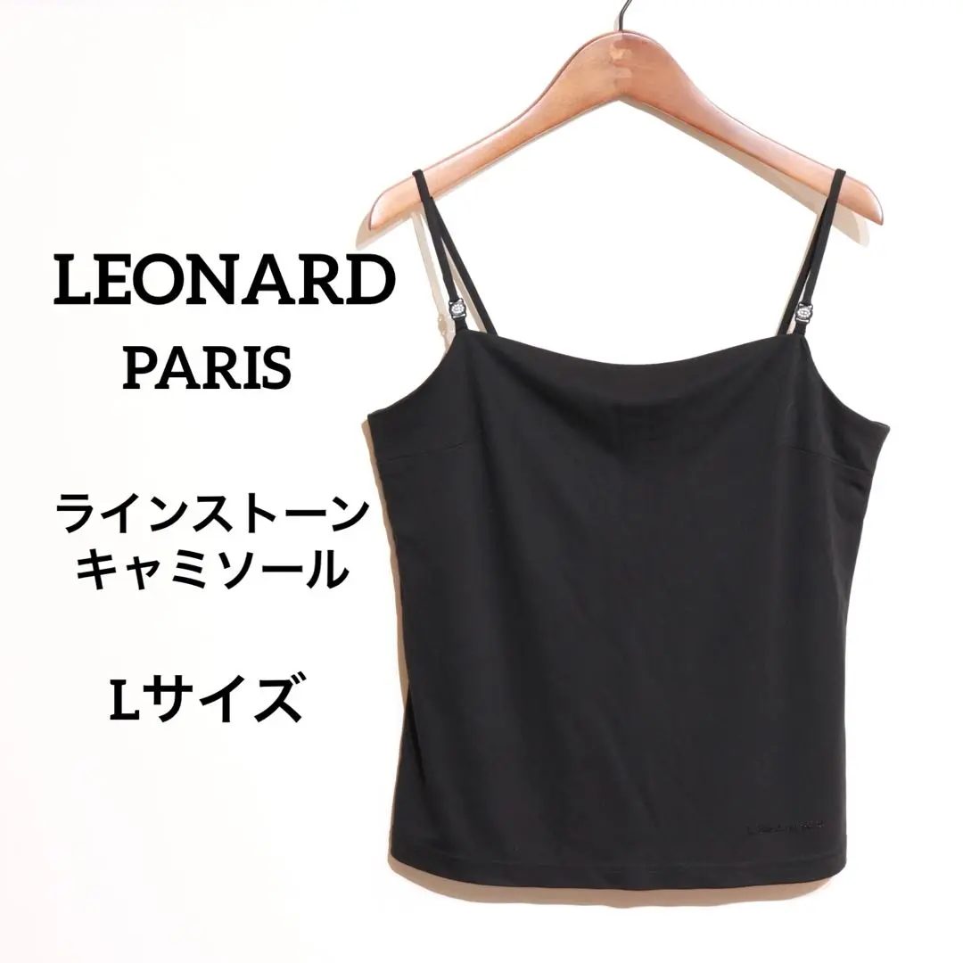 Star tree 様　美品　レオナール　キャミソール　LL Star tree 様 美品 レオナール キャミソール LL