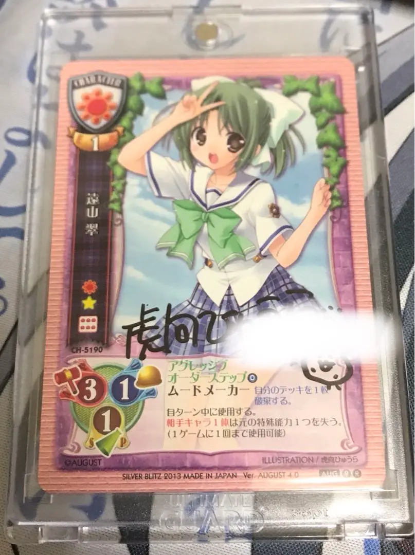旧Lycee プリーシア 大野哲也 旧Lycee プリーシア 大野哲也 - メルカリ