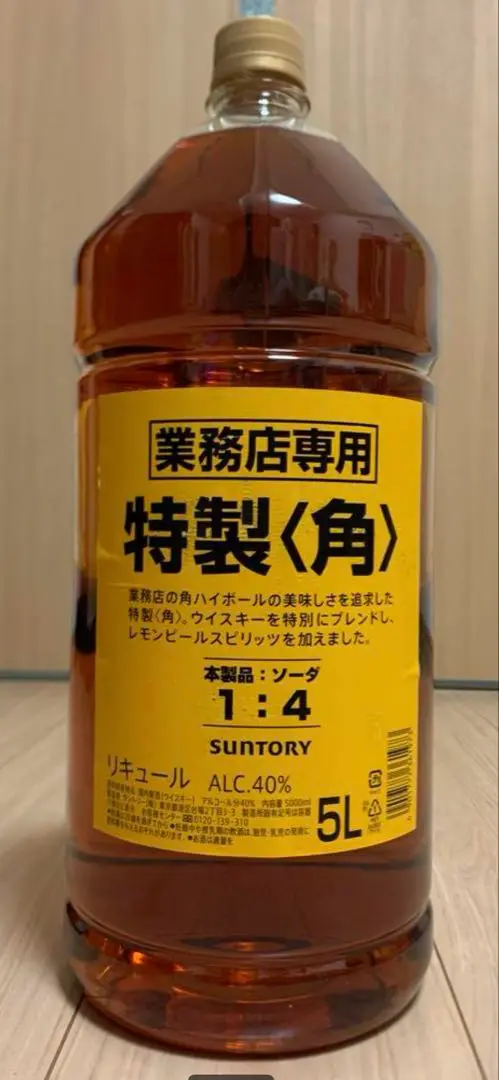 2025年最新】サントリー 角瓶 5lの人気アイテム - メルカリ