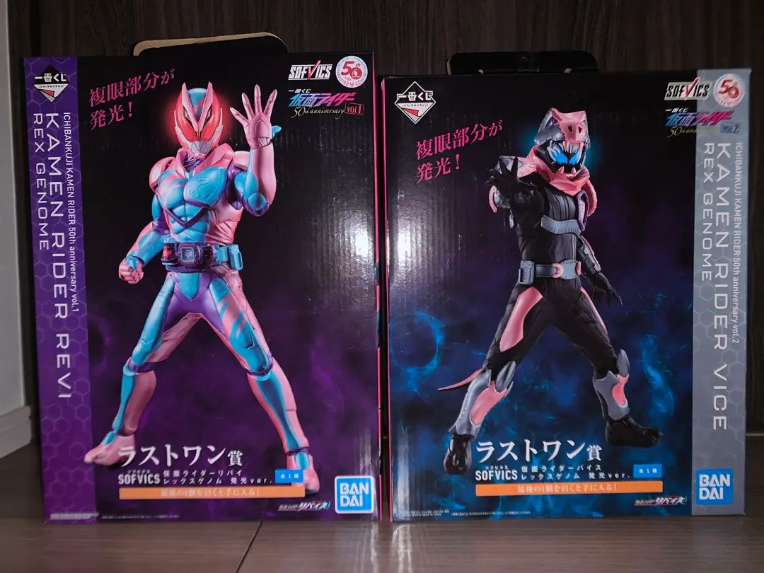 2082 仮面ライダー　REVI ラストワン賞セット 一番くじ 仮面ライダー 50th anniversary vol.1 ラストワン賞