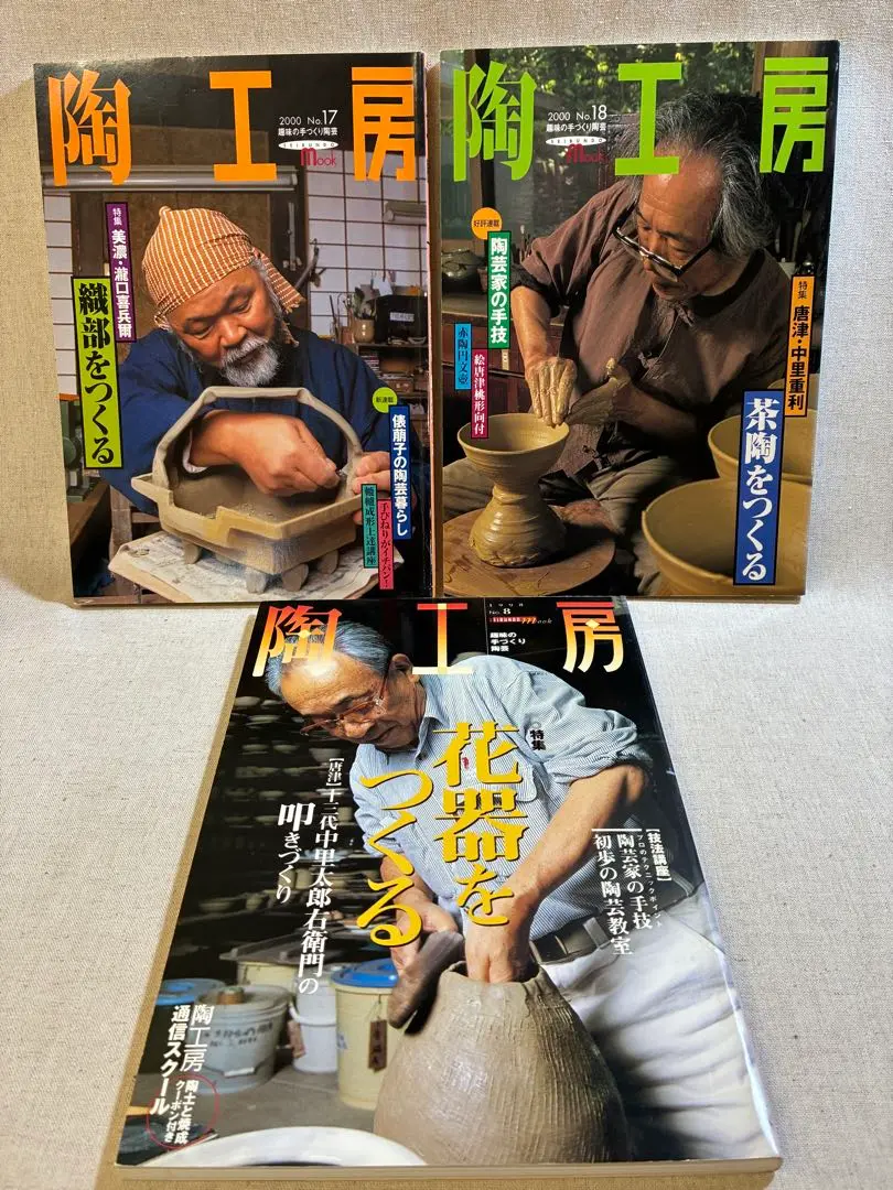 黄瀬戸鉢 岩ヶ根窯 瀧口喜兵爾作 供箱付 T454 黄瀬戸鉢 岩ヶ根窯 瀧口喜兵爾作 供箱付 T454 - メルカリ