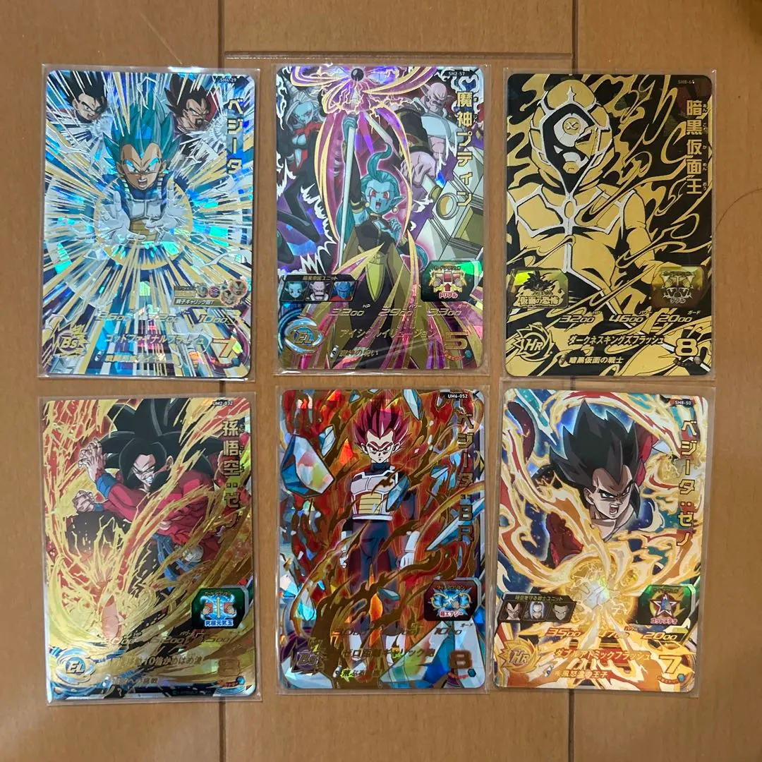 Thumbnail of Super Dragon Ball Heroes UR cards - bulk sale