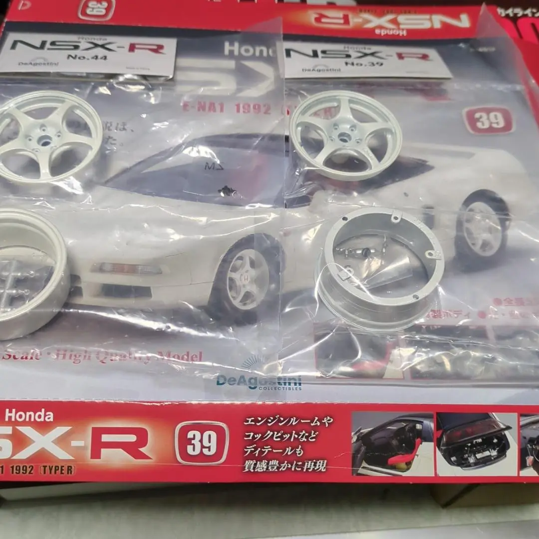 2025年最新】デアゴ nsxの人気アイテム - メルカリ