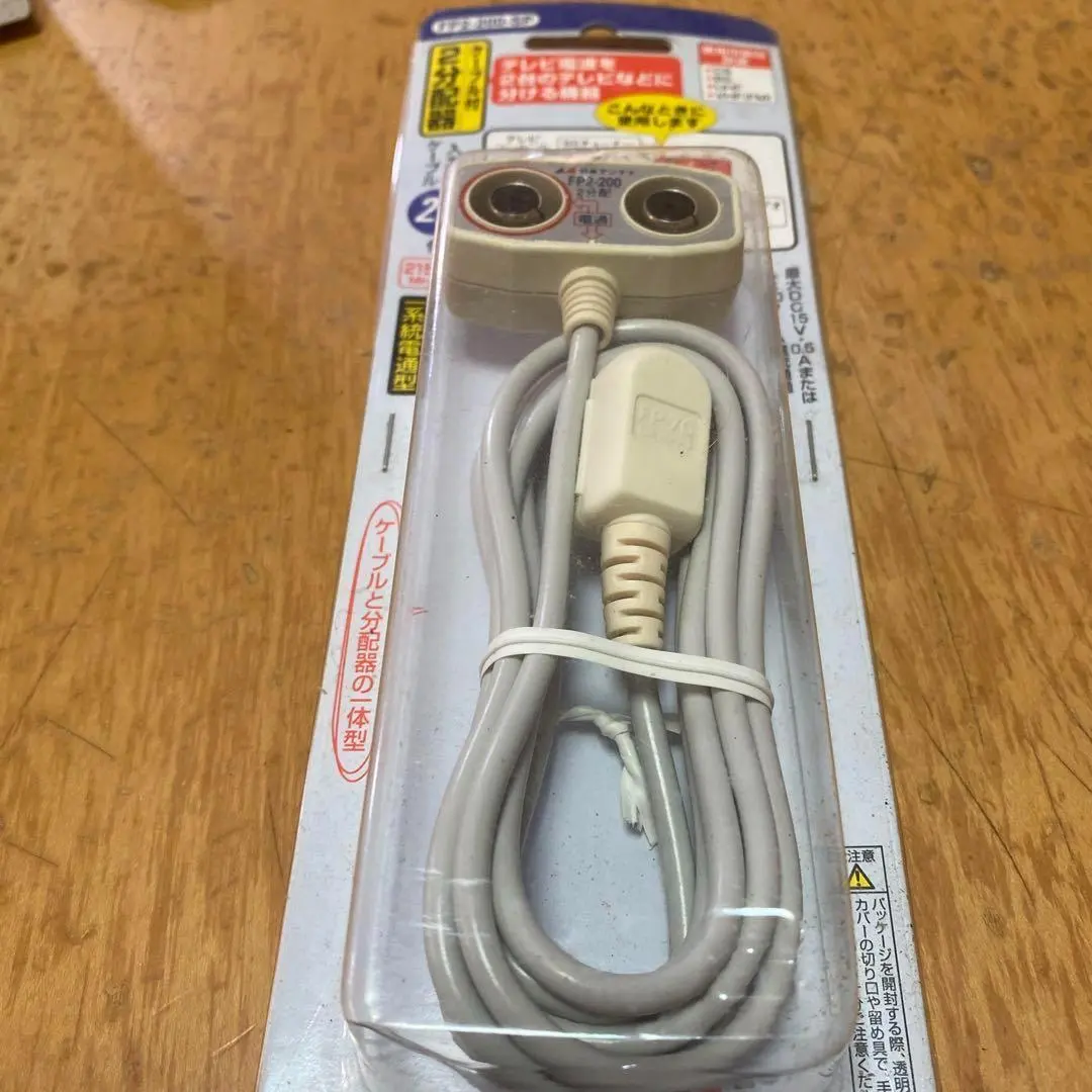 Thumbnail of TV antenna 2-way splitter, new, unopened