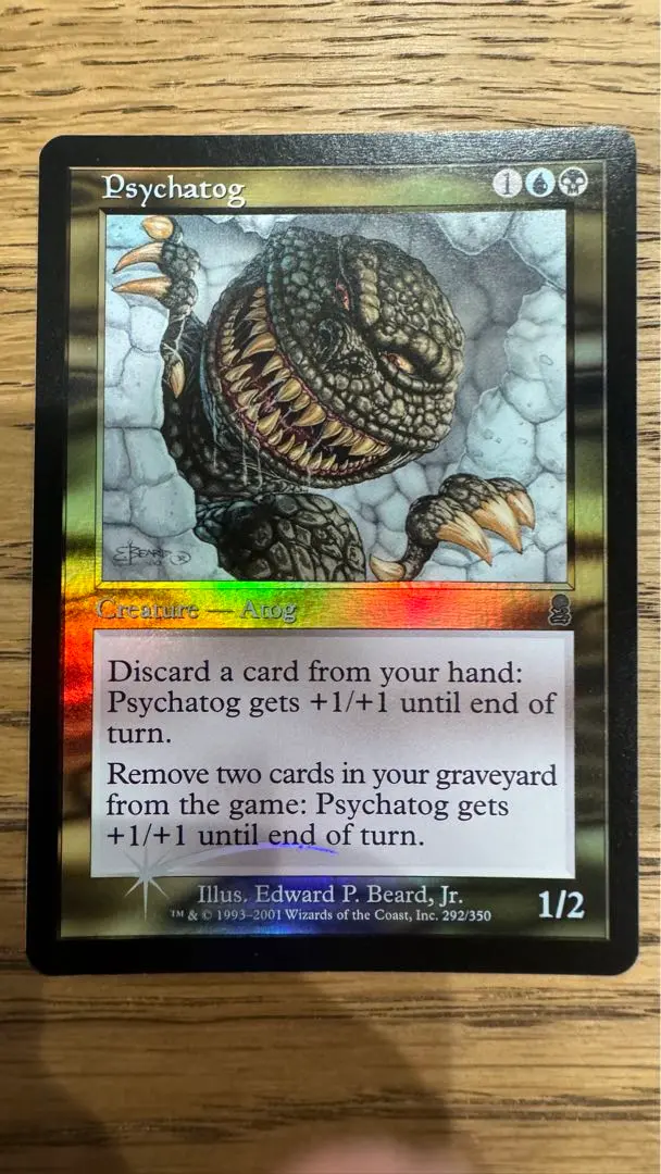 MTG サイカトグ/Psychatog キラカード MTG Foil サイカトグ 1枚 DCI 褒賞 - メルカリ