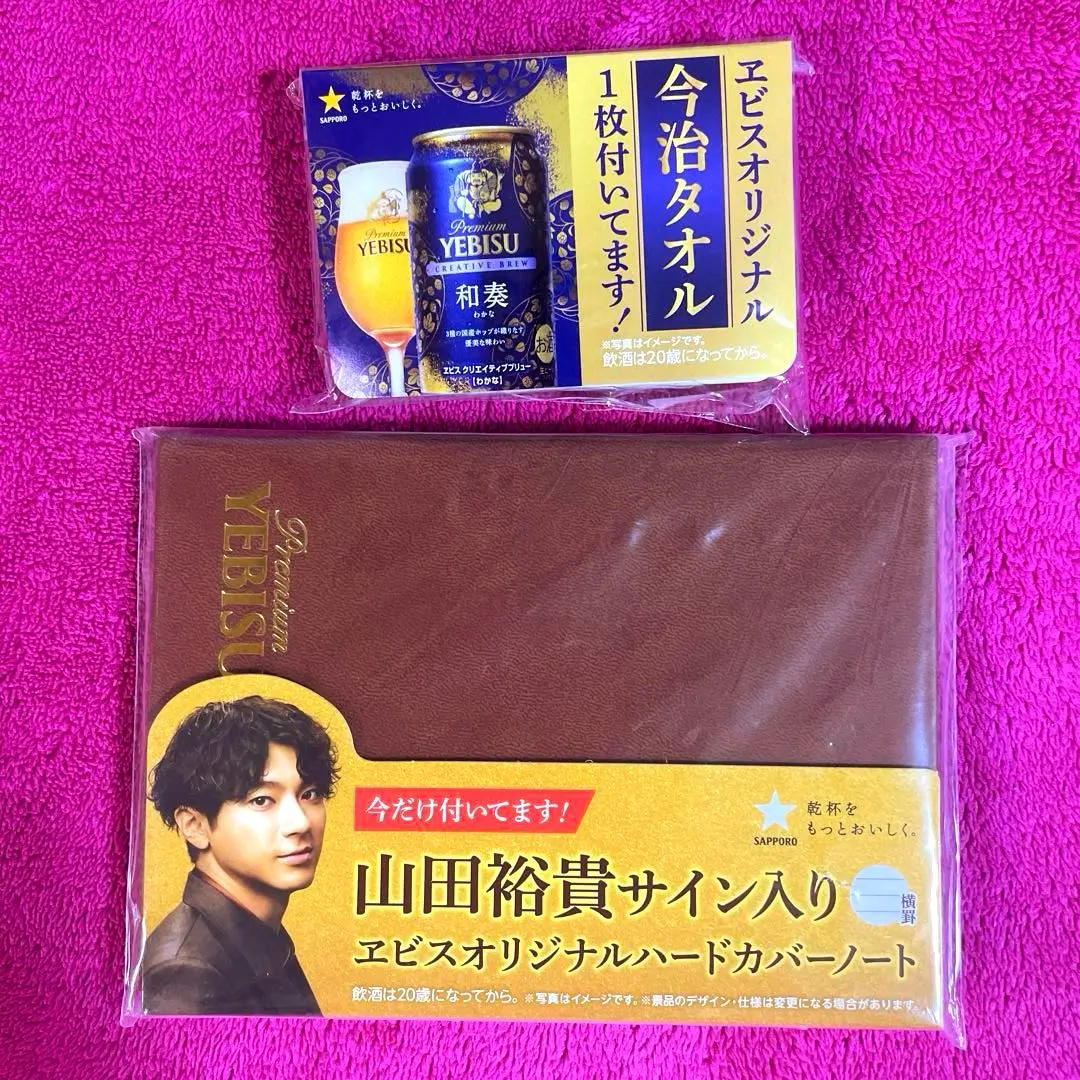 Thumbnail of 【Instant Purchase ◎ New】YEBISU Yebisu Imabari Towel Handkerchief Notebook Set - Not for Sale