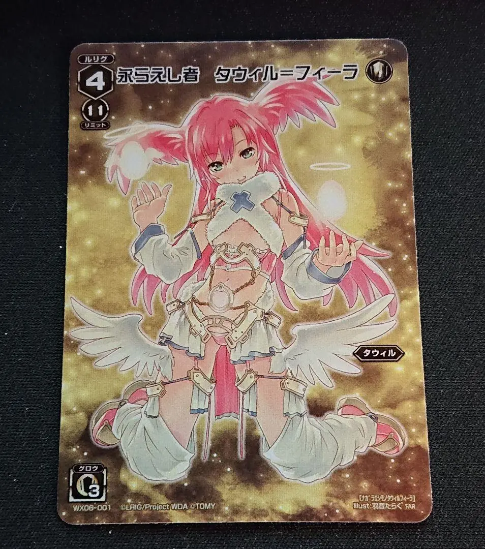 WIXOSS ウィクロス タウィル ルリグデッキ ハイレート 6種セット