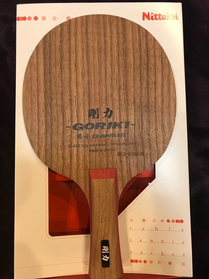 剛力男子 111g スポーツトイ・アクショントイ
