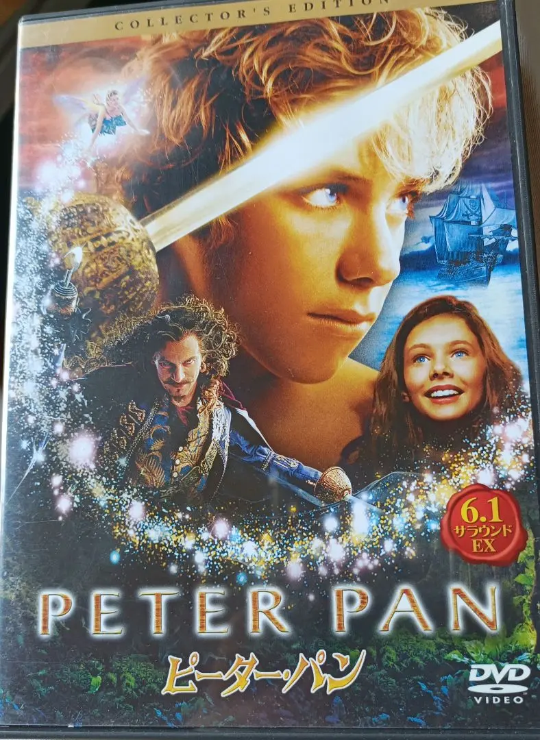 ピーター・パン 映画フライヤー ジェレミー・サンプター 希少品 レア 入手困難 2025年最新】ジェレミー・サンプターの人気アイテム - メルカリ