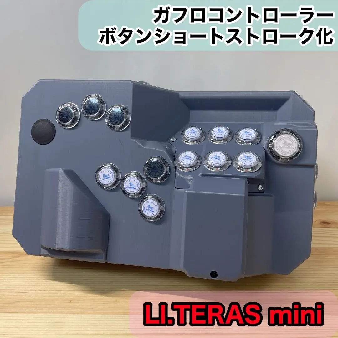 2025年最新】ガフロコンの人気アイテム - メルカリ