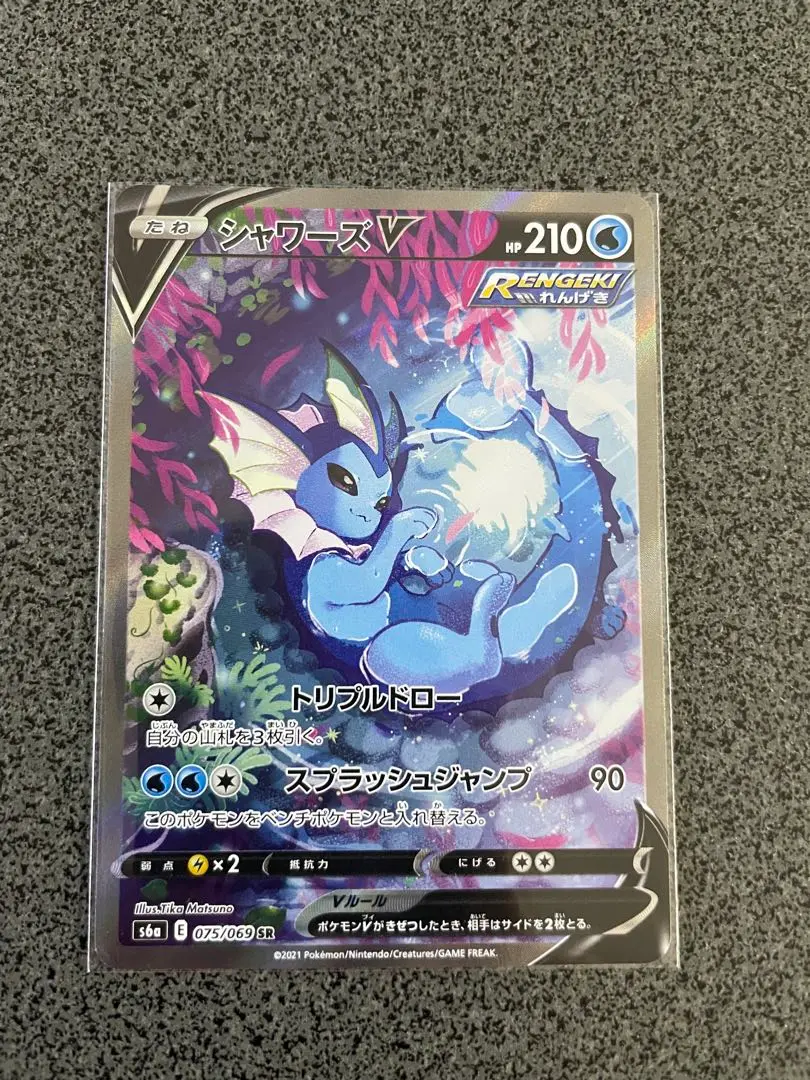 2025年最新】しゃわーずV SR SAの人気アイテム - メルカリ