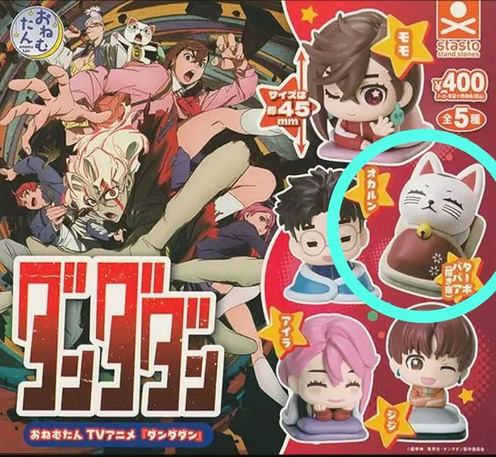 瞌睡 TV動畫 幽麗的妖夢 轉蛋 全新 轉蛋 渦輪奶奶 的縮圖