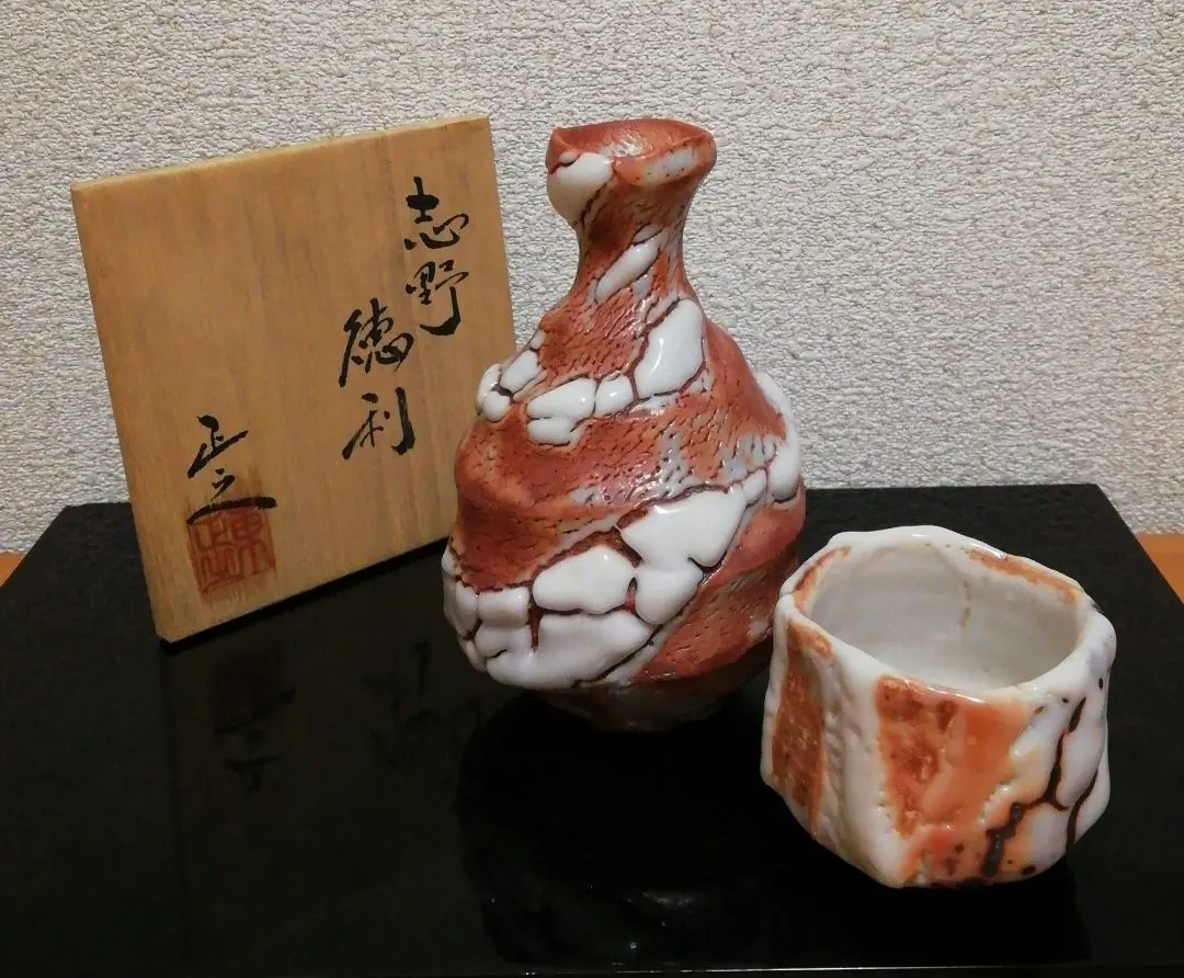 大特価‼️ 最終値下げ‼️ 東 正之 作‼️ 美濃焼 菓子鉢‼️ 2025