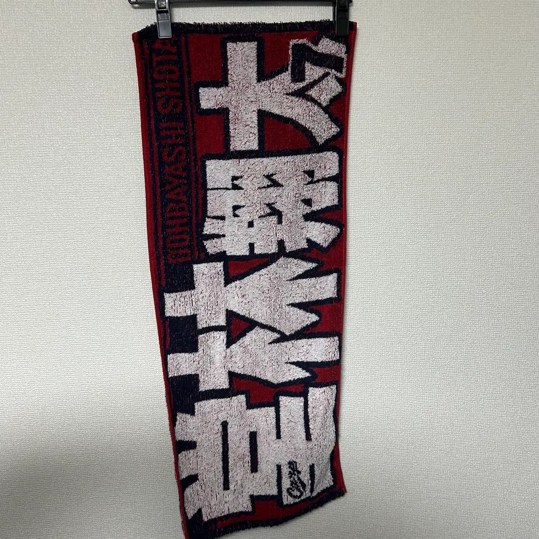 広島カープ 堂林翔太 ユニフォーム（Oサイズ） & 応援タオル セット カープタオル堂林翔太選手背番号7！限定完売品！ - メルカリ