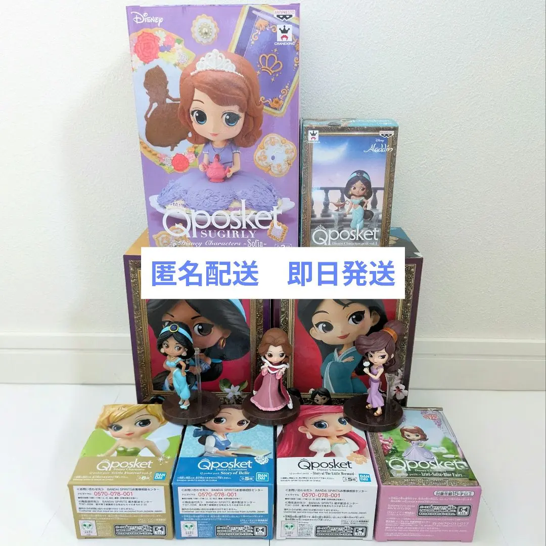 Q posket SUGIRLY Disney Characters Sofia ディズニーキャラクターズ ソフィア 通常カラー&amp;特別カラー 全2種セット 2025年最新】q posket sugirly disney characters sofia