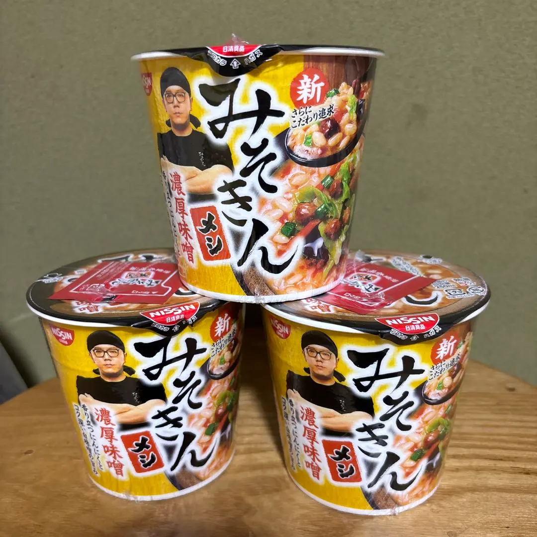 2025年最新】みそきん食べたいの人気アイテム - メルカリ