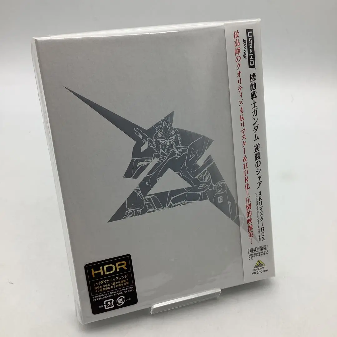 2025年最新】 機動戦士ガンダム 逆襲のシャア 4KリマスターBOX