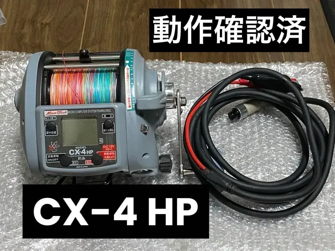 2025年最新】ミヤエポック cx-4の人気アイテム - メルカリ