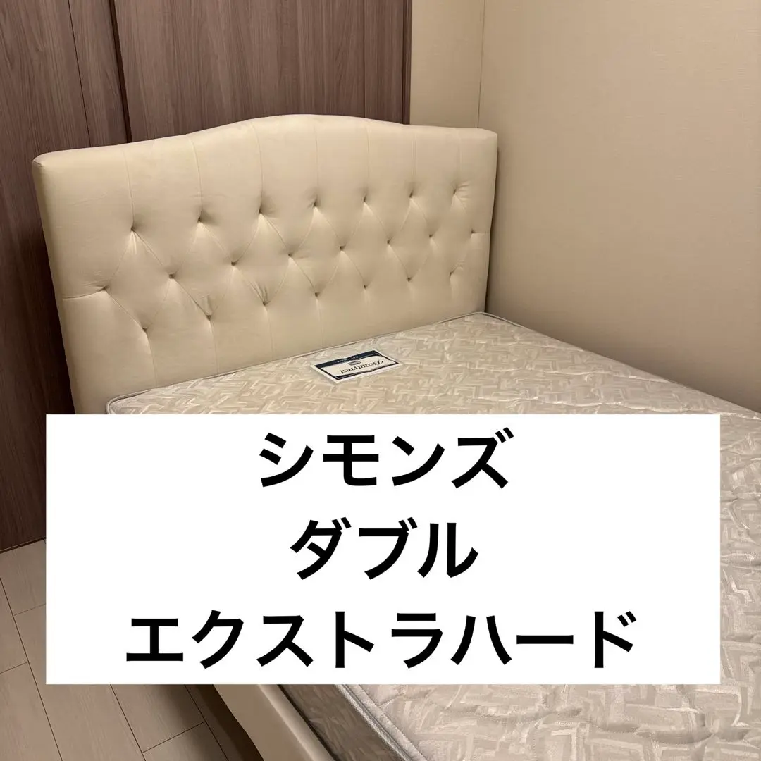 2025年最新】シモンズ マットレスエクストラハードダブルの人気