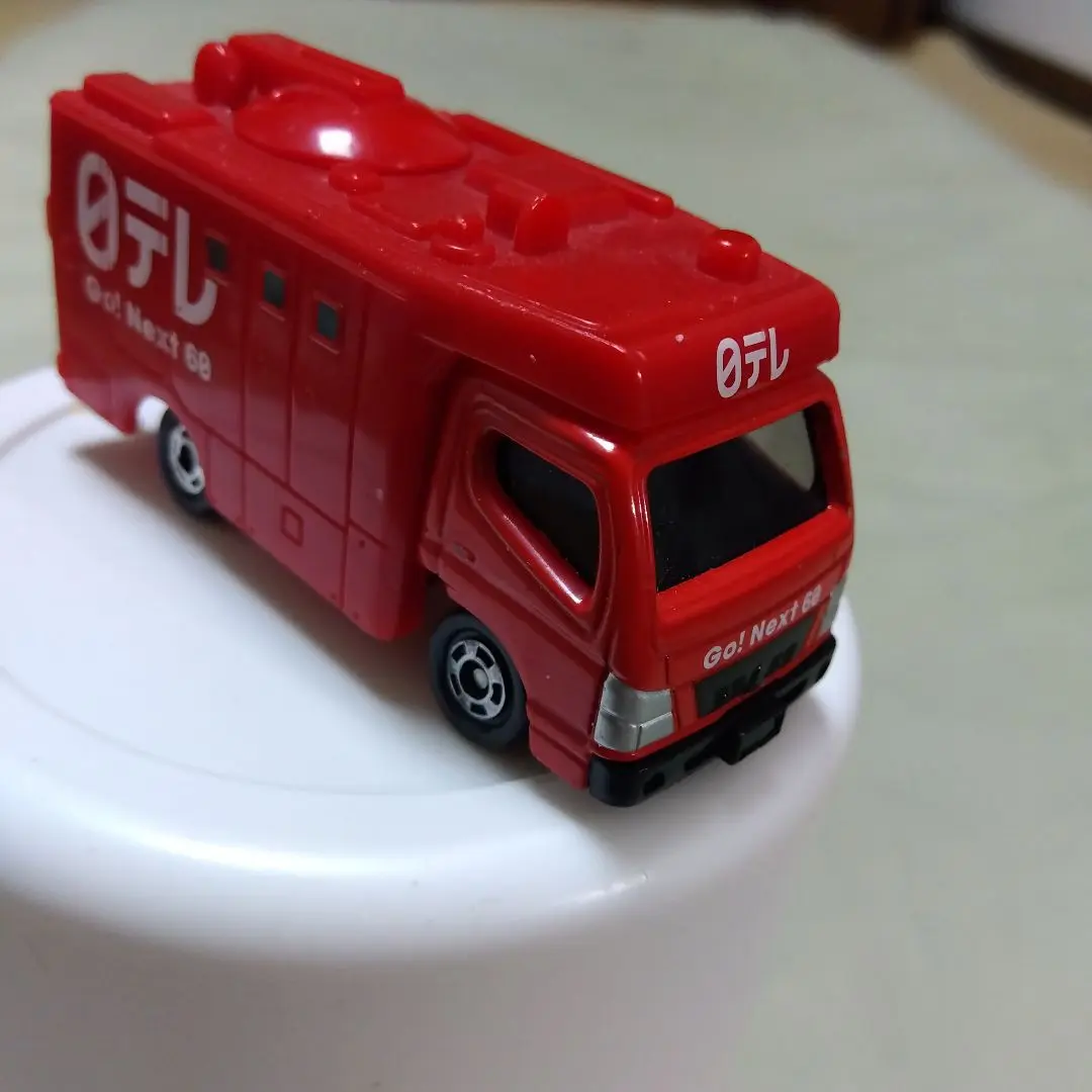 値下げ！！ トミカ 日テレ 非売品 - メルカリ