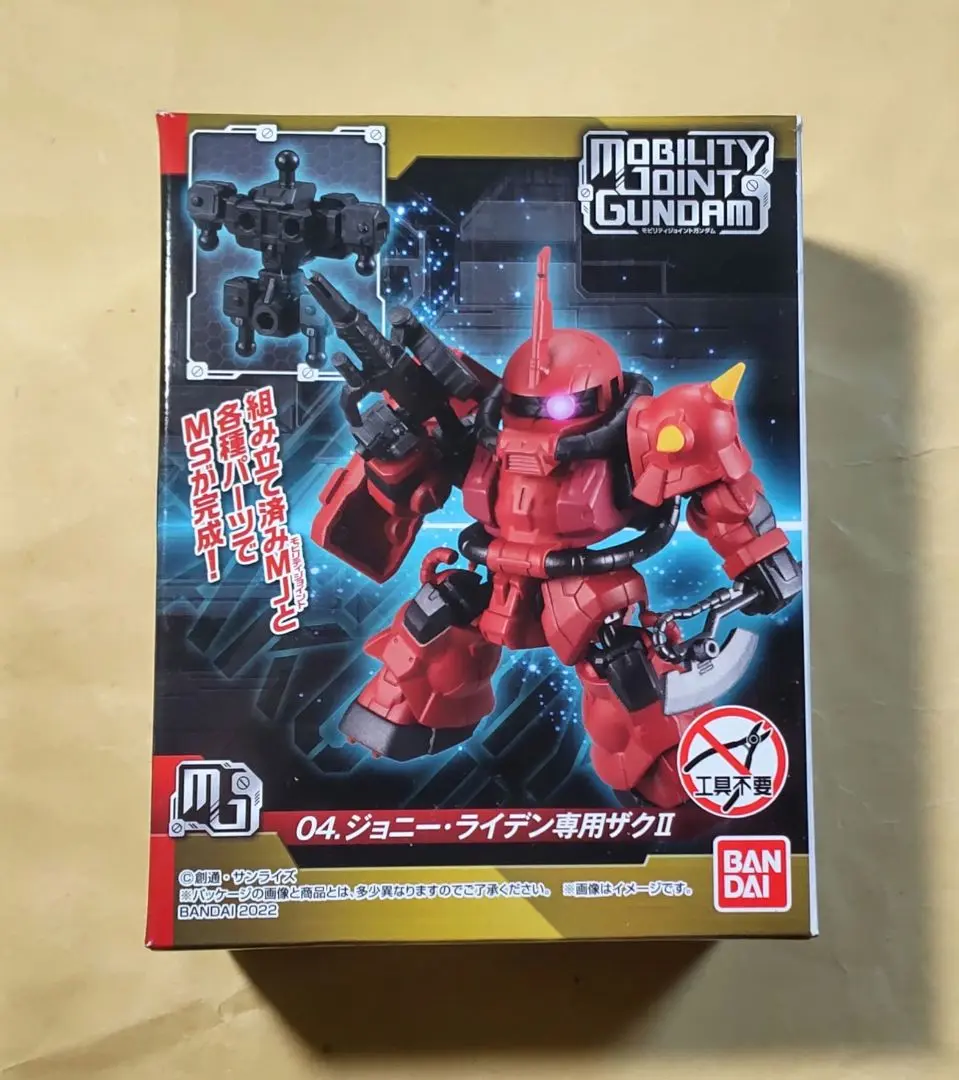 2025年最新】mobility joint gundam vol.1の人気アイテム - メルカリ
