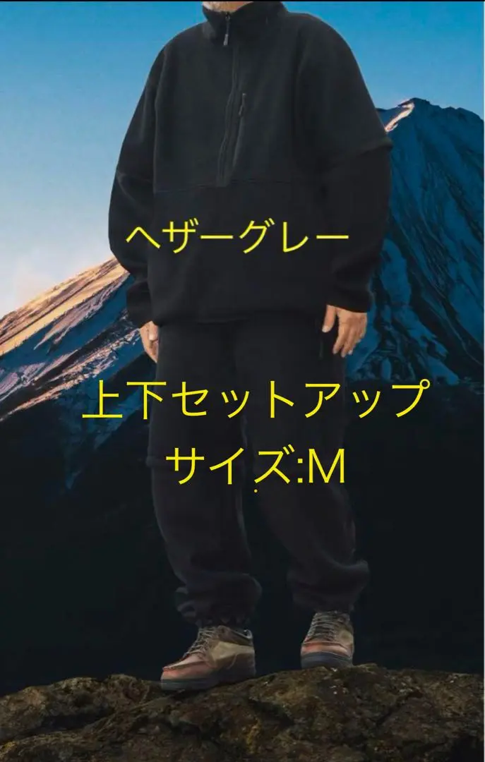 L ブラック Gripswany Wonton 2Way フリースセットアップ 2025年最新】gripswany wontonの人気アイテム - メルカリ