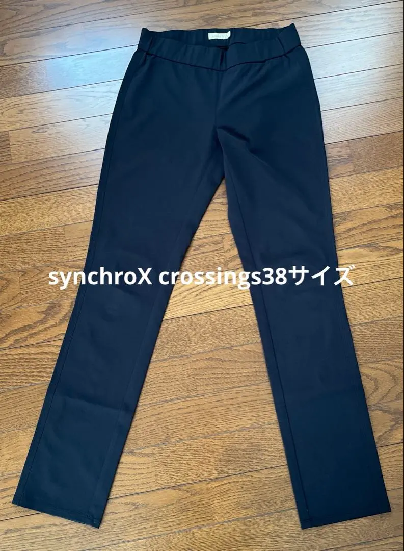 2025年最新】synchro crossings パンツの人気アイテム - メルカリ