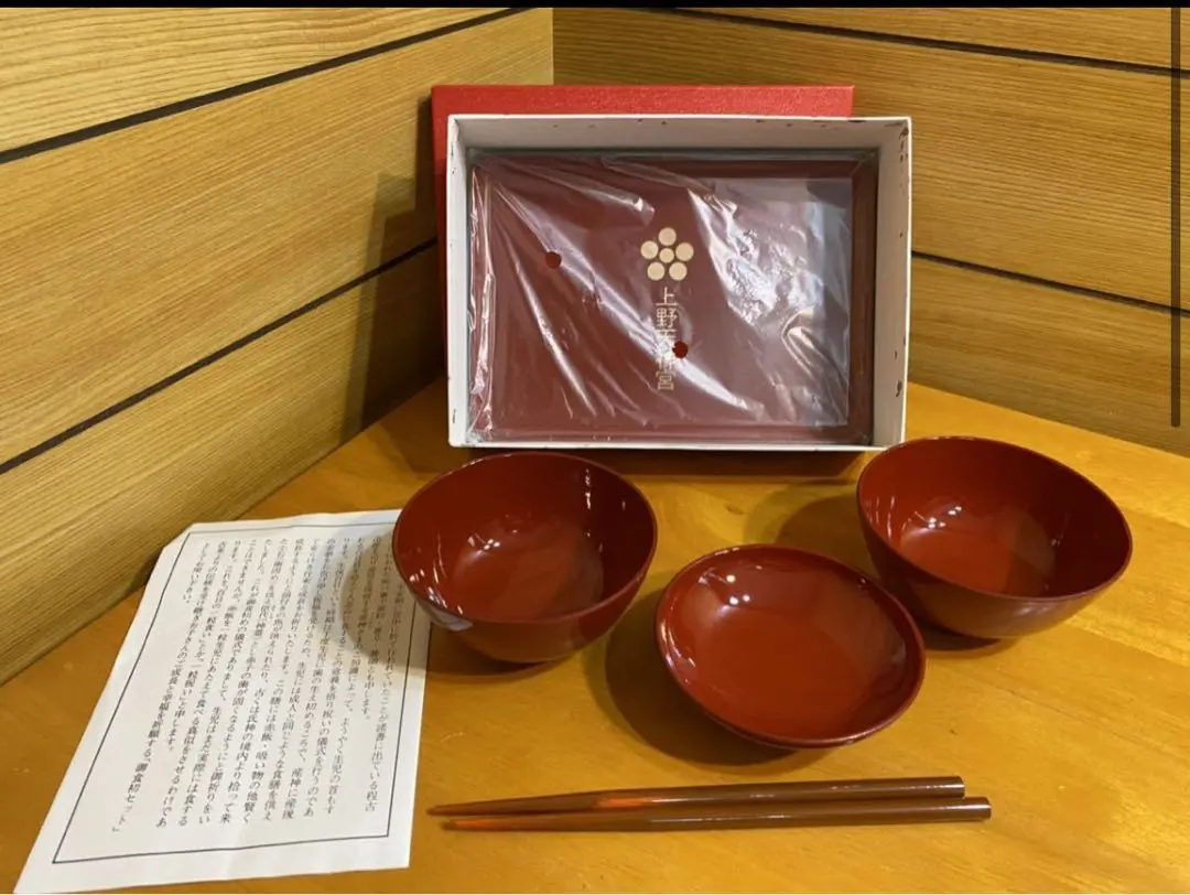 Thumbnail of Excellent condition! Okuizome (first meal) set, Ueno Tenjin-gu Shrine, baby tableware, Mie Prefecture