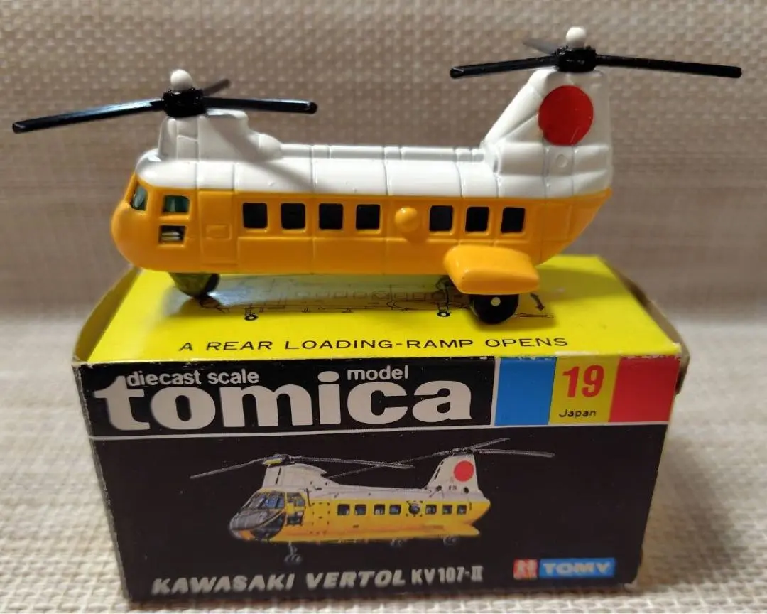 【希少‼︎】トミカ　NO.19川崎バートル　日本製　スーパーギフト トミカ スーパーギフト解体□19 川崎バートルKV-107-Ⅱ