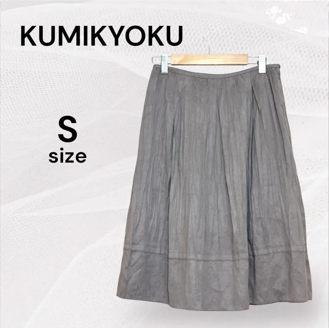 Thumbnail of KUMIKYOKU Pleated Flare Skirt, Wrinkle Finish, Brown