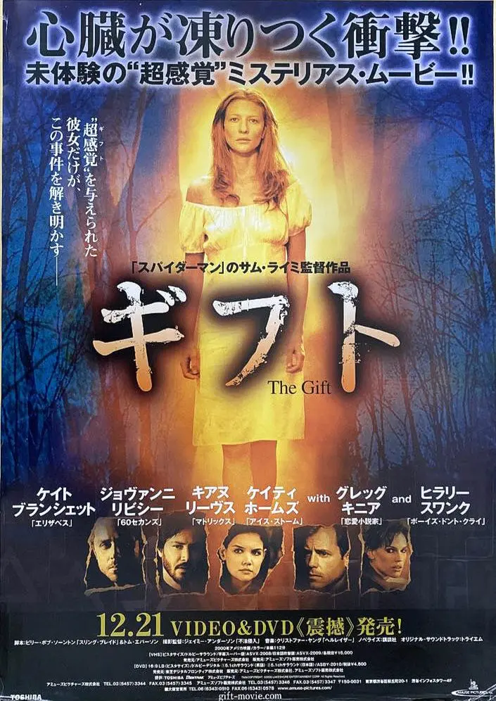 ウー　DVD 告知ポスター、 僕、そ～ゆ～の大好き™ on X: 