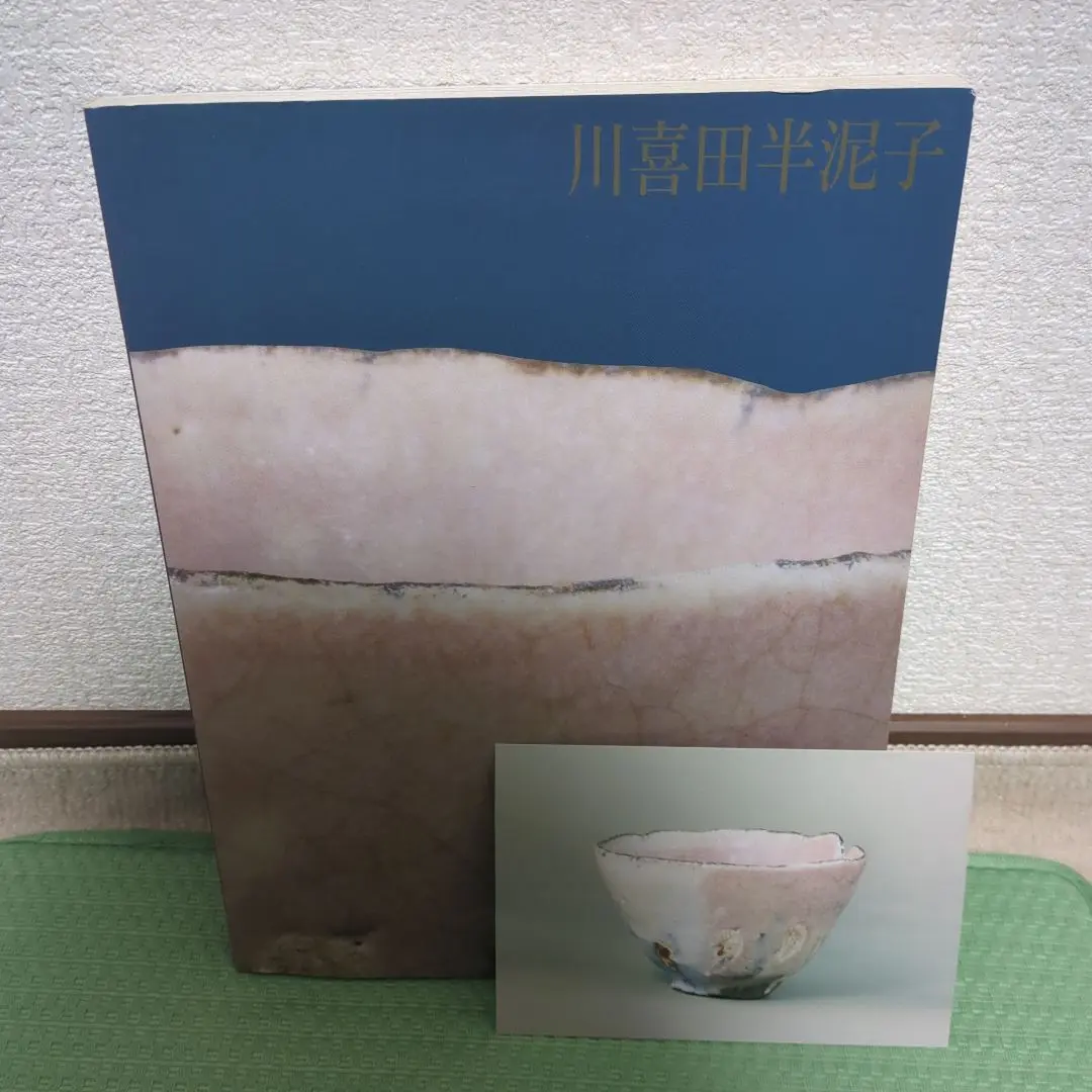 【茶道具】奥田英山　信楽鬼桶水指 茶道具】奥田英山 信楽鬼桶水指 - メルカリ