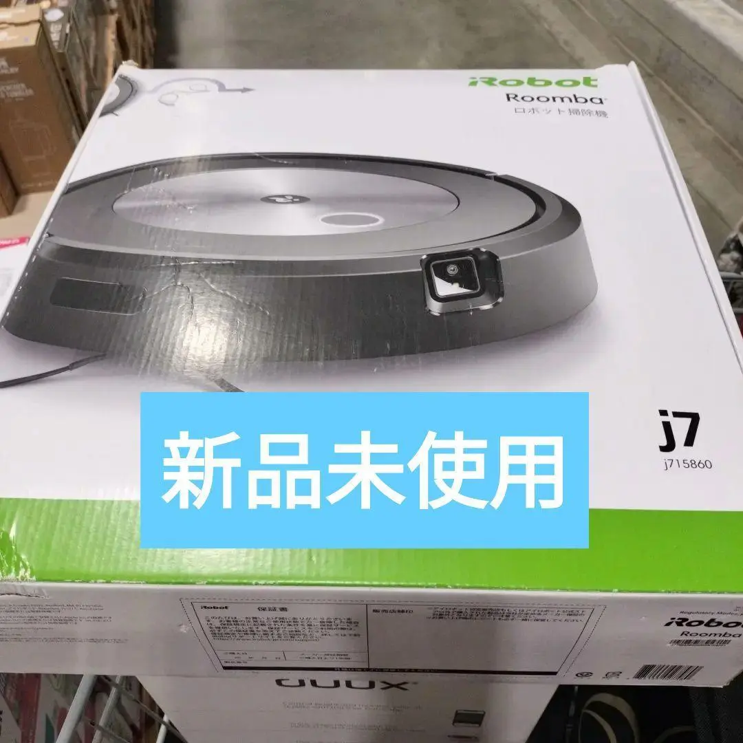 ロボット掃除機 ルンバ j7 j715860（開封のみ未使用品） emon-shop_j715860