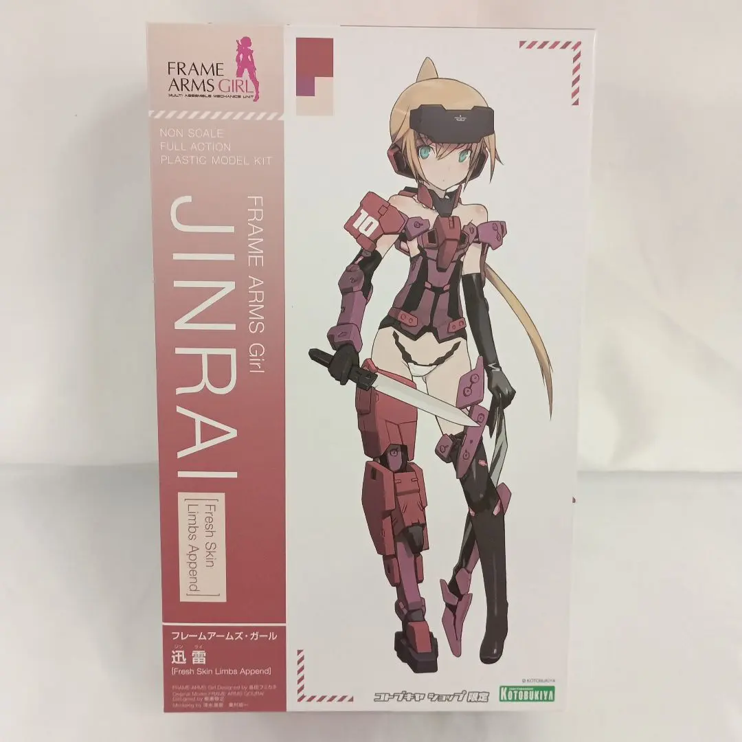2025年最新】 フレームアームズ・ガール 迅雷 Fresh Skin Limbs