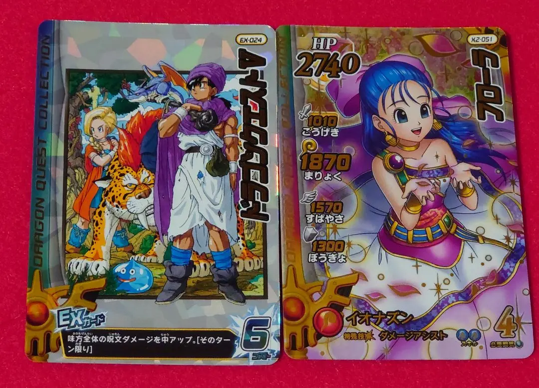 PSA10 ドラゴンクエストクロスブレイド フローラ ウェディングドレス クロスブレイド ドラゴンクエストフローラ ウェディングドレスpsa10