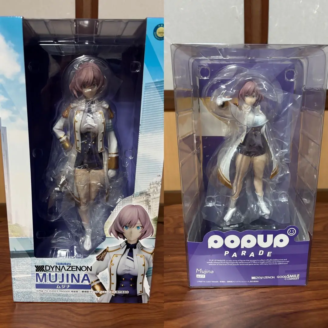 Amazon | POP UP PARADE SSSS.DYNAZENON ムジナ ノンスケール