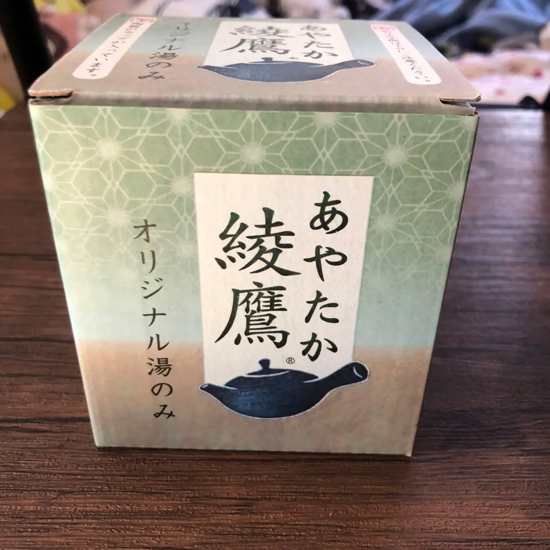 綾鷹　オリンピック　記念グッズ湯呑みペア　湯呑み　コップ 第2弾】綾鷹和柄デザインボトルで湯飲みペアセットなどの綾鷹