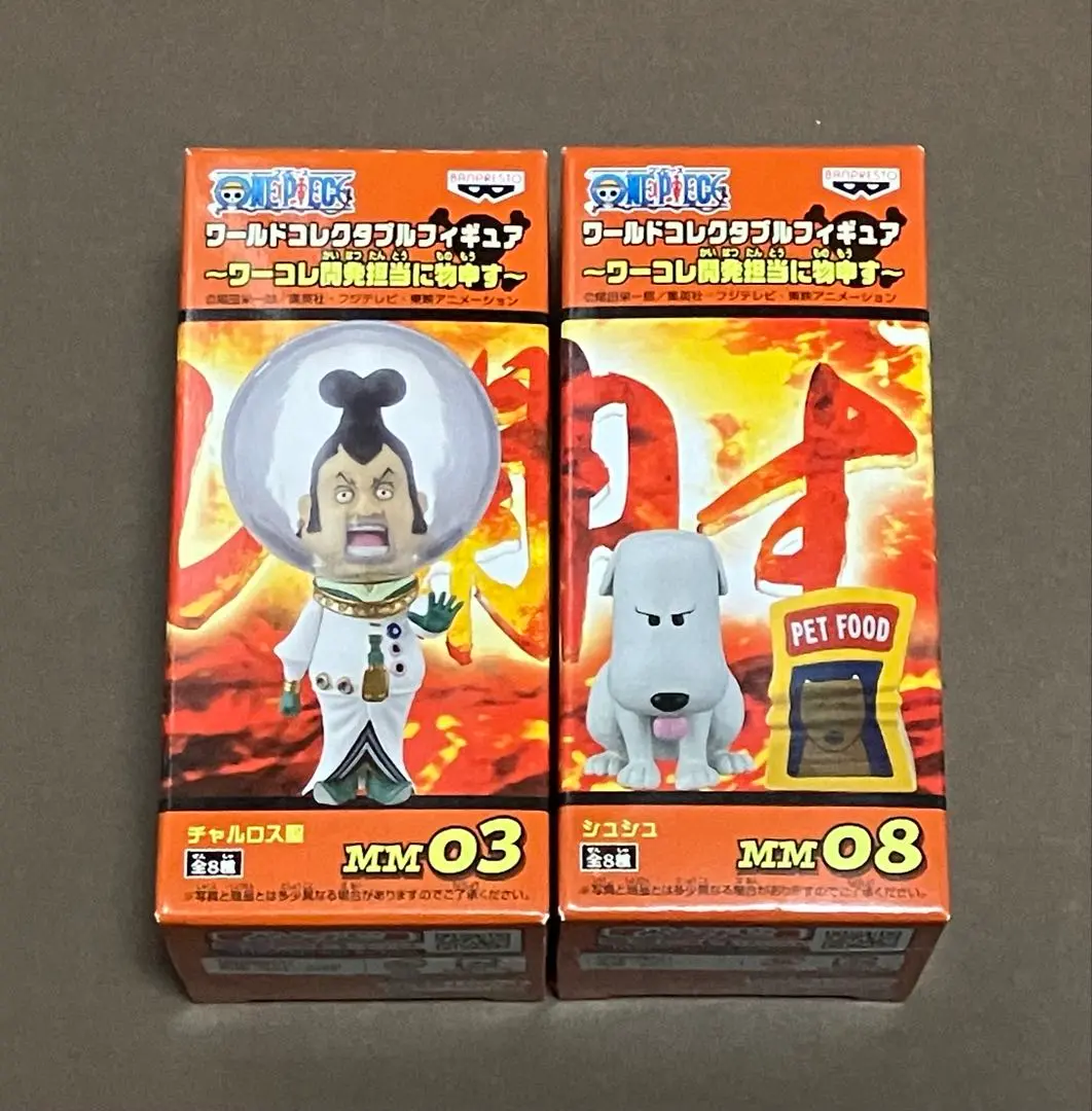 【まとめ売り】ワーコレ開発担当に物申す キラー チャルロス聖 ラブーン Amazon.co.jp: ワーコレ開発担当に物申す ワンピース 全8種