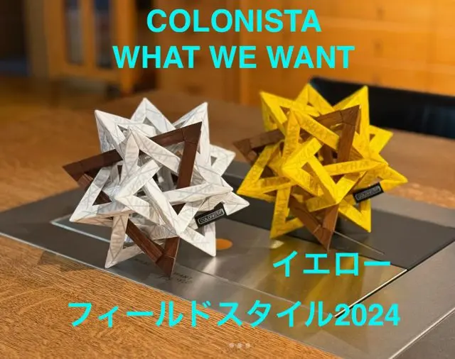 2025年最新】What we want conpe10の人気アイテム - メルカリ